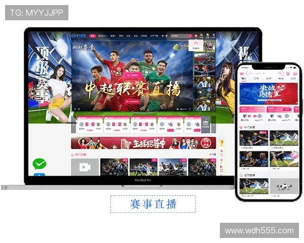 w直播吧:畅享高清赛事直播的终极平台