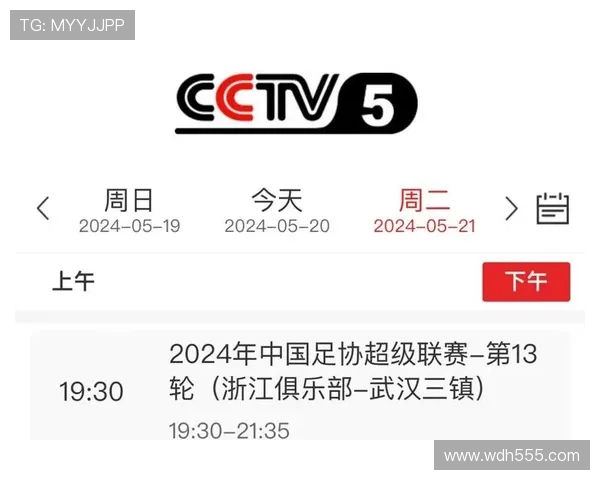 北京vs浙江巅峰对决直播:强强对话引爆全网热议